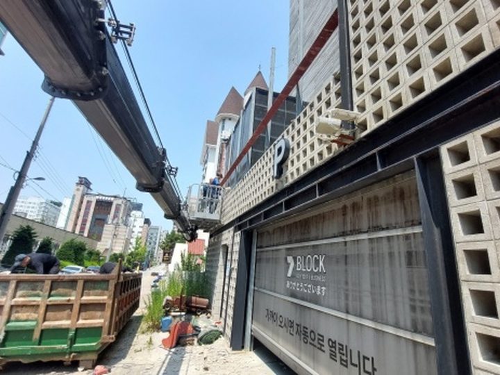 속초 철거 업체 시공 현장 사진 3